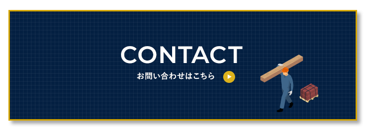 half_banner_contact